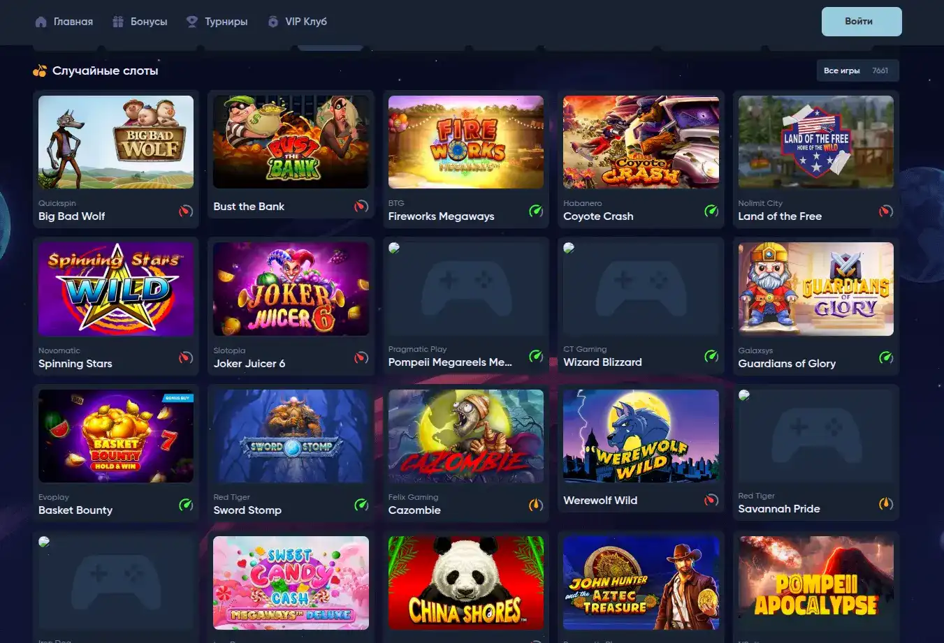 Мобильное приложение и живой счёт